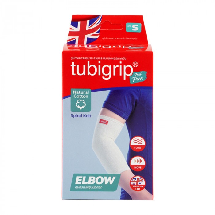 TUBIGRIP FEEL FREE ELBOW (ข้อศอก)