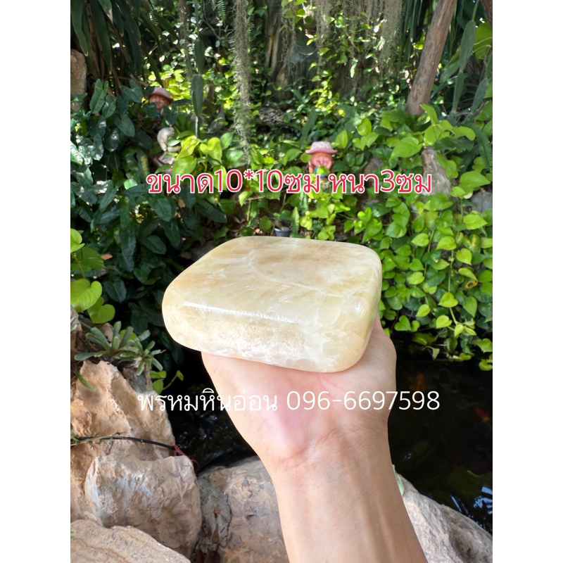 แผ่นหินอ่อน ฐานหินอ่อนหินน้ำผึ้งใส
