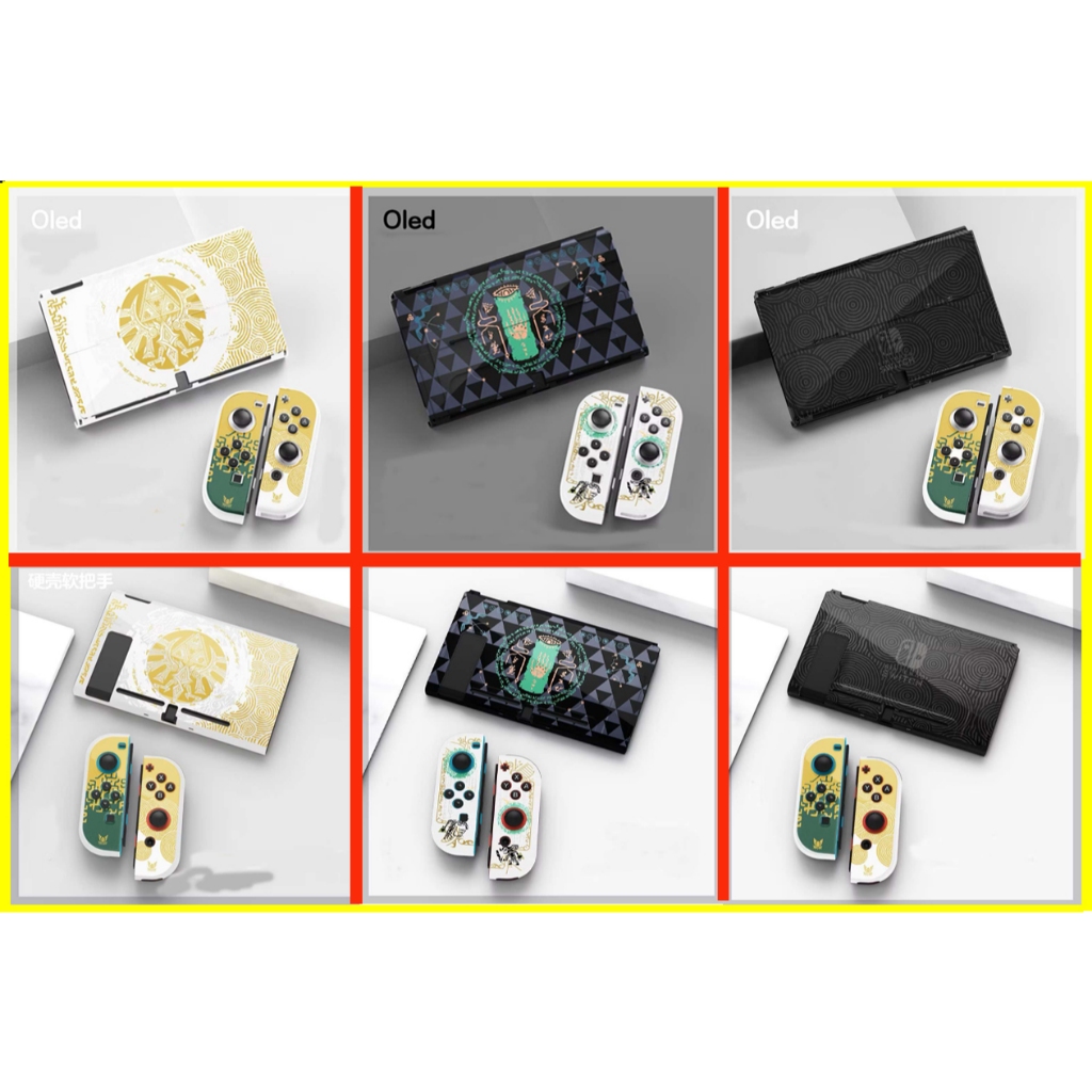 เคส tpu+pc Nintendo Switch v1/v2/oled Nintendo Switch/oled The Legend of Zelda: Tears of the Kingdomระดับคุณภาพ
