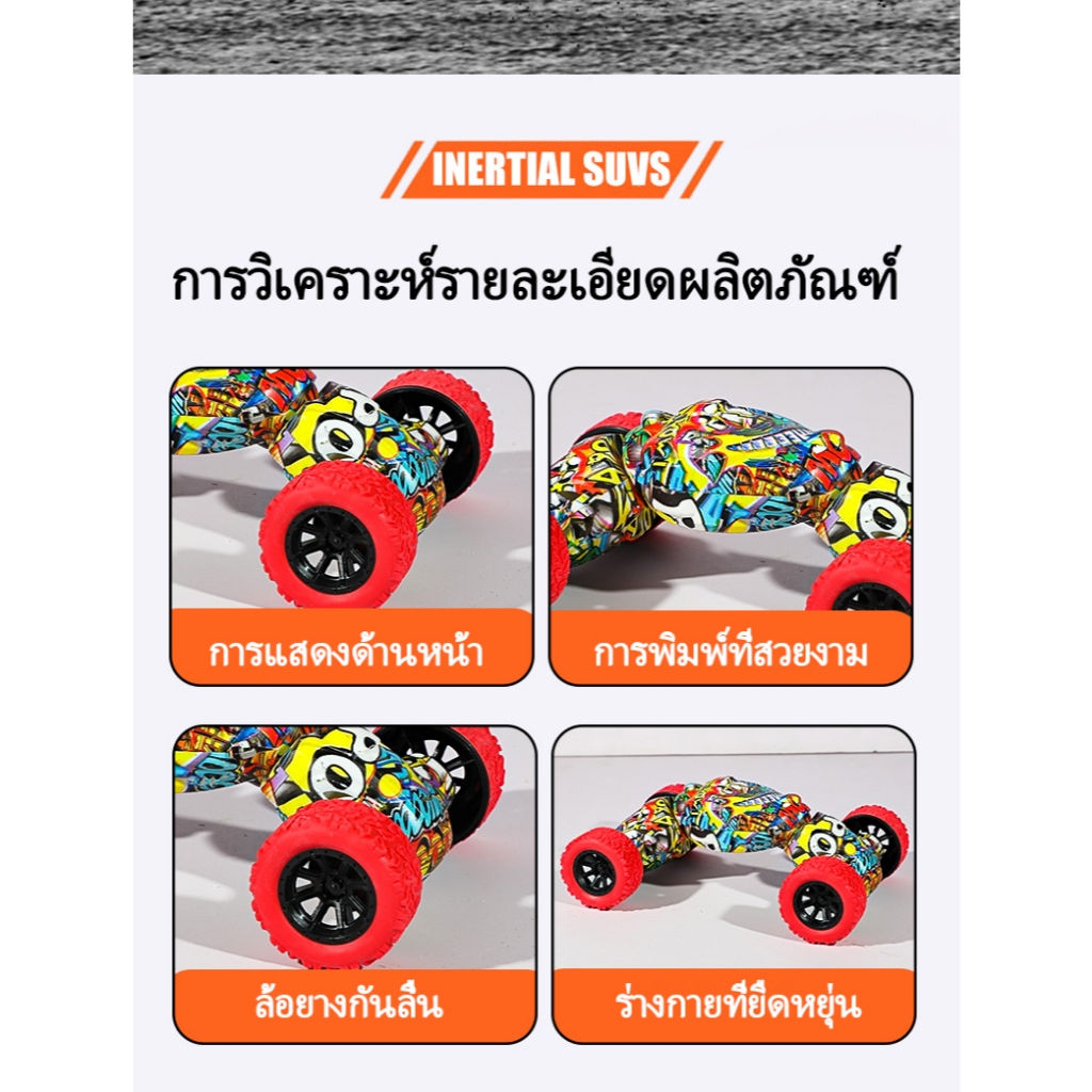 รถของเล่นเด็กดึงแรงบิดเปลี่ยนกดดีดกลับขับเคลื่อนสี่ล้อรถออฟโรดปีนเขาผาดโผนรถของเล่น ราคา ถูกที่สุด ดีลบีเคเค แกลเลอรีภาพที่ 8