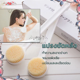 ​แปรงอาบน้ำ ไม้ถูหลัง นุ่มนวลเมื่อสัมผัสกับน้ำ ไม่ทำร้ายผิวหนัง ทำความสะอาดสิ่งสกปรกในรูขุมขน แปรงขัดตัว