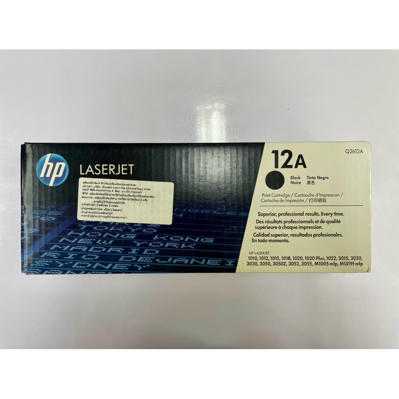 HP Laserjet 12A หมึกพิมพ์เลเซอร์ (HP 12A Black Original LaserJet Toner Cartridge) - (Q2612A)