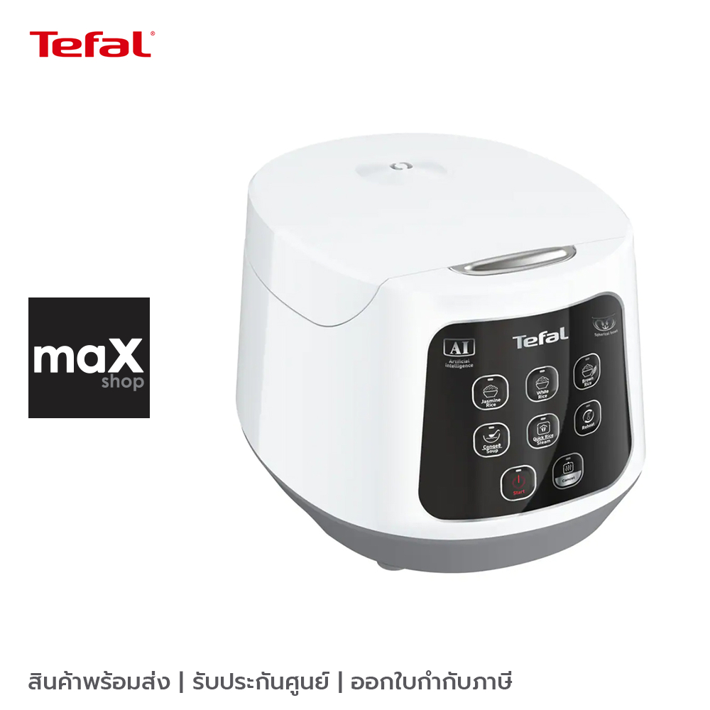 Tefal หม้อหุงข้าวดิจิตอล 1 ลิตร รุ่น RK730166