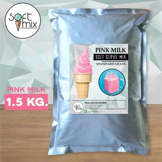 Softmix - ผงไอศครีมซอฟท์เสิร์ฟ สูตร Standard
