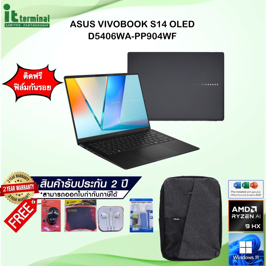NOTEBOOK (โน้ตบุ๊ค) ASUS VIVOBOOK S 14 OLED D5406WA-PP904WF