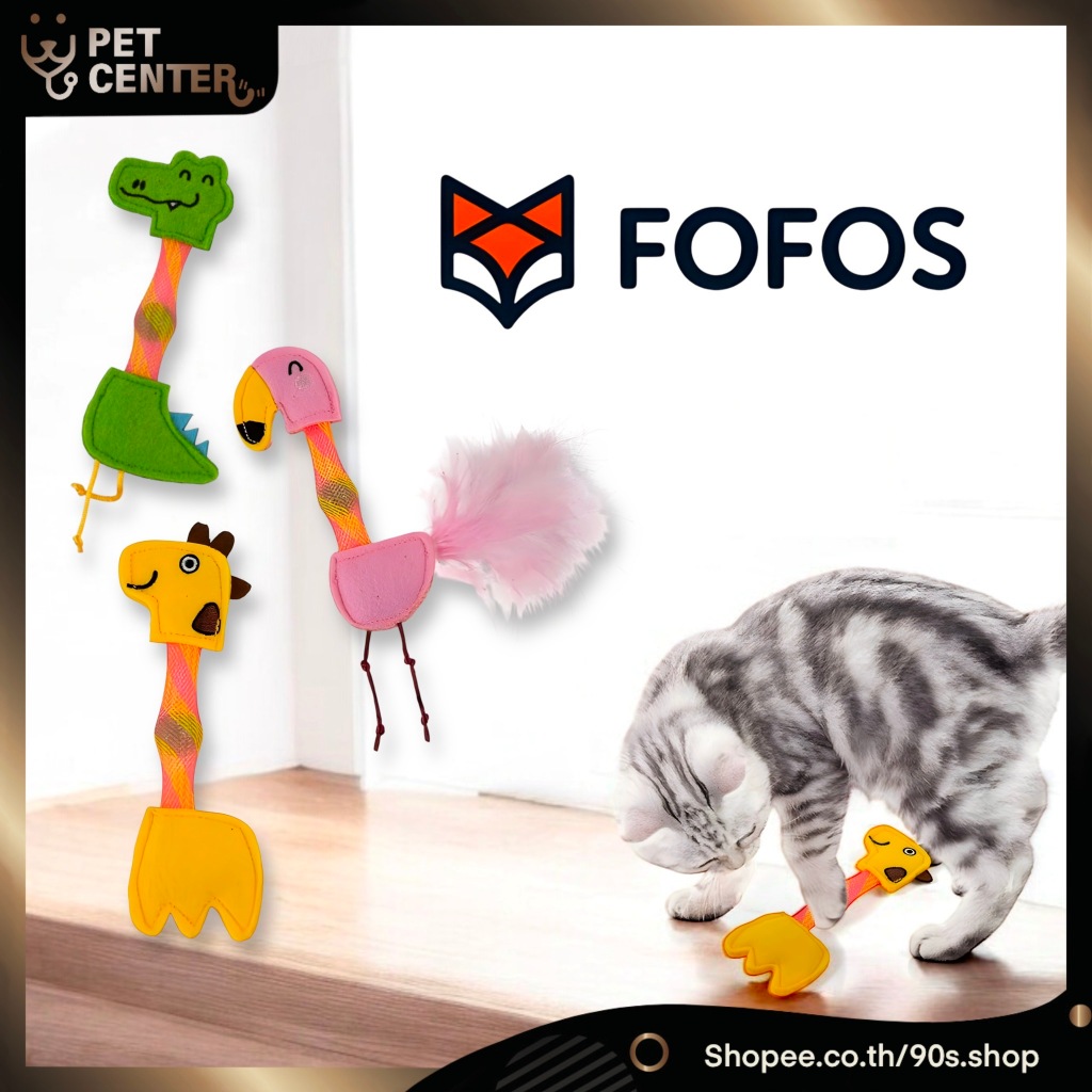 Fofos - Interactive Cat Toys with Catnip Ball ของเล่นแมว มีลูกบอลแคทนิป
