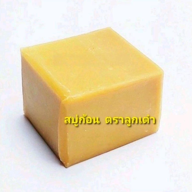 สบู่ก้อน สบูซักผ้าขาว ตราลูกเต๋า