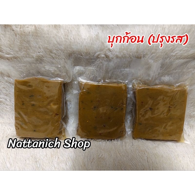 บุกก้อนและบุกเส้น​ บุกยอ​ (ไทยใหญ่)​