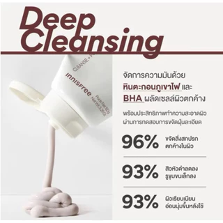 🍀exp.2027-28🌸{แท้💯%}โฟมล้างหน้า Innisfree Cleansing Foam 150g.