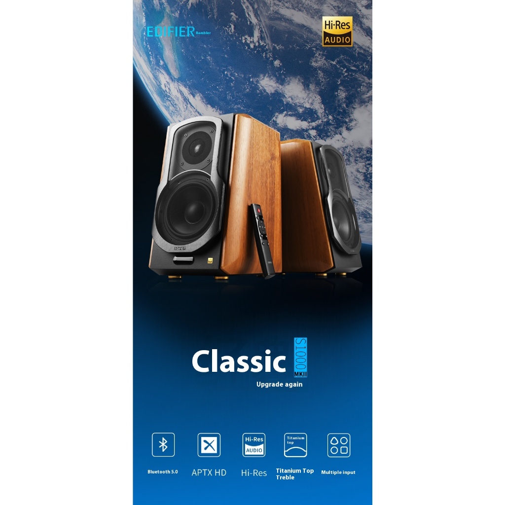 Edifier S1000MKII 120W Bluetooth Bookshelf Speaker System พร้อมรีโมท