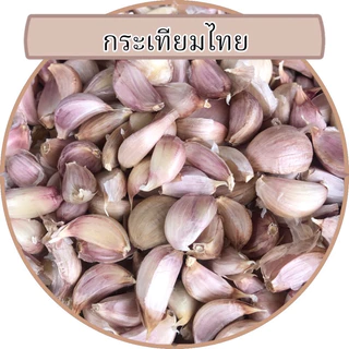 กระเทียมไทยแกะกลีบ คัดสวย