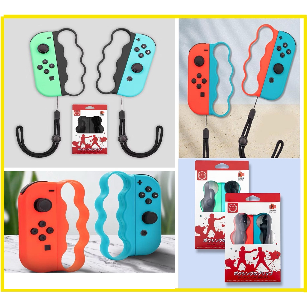 อุปกรณ์เสริมจอยเกม nintendoswitch/oled Boxing Finger Grip  สำหรับ ใส่กับ Joy-con ไว้เล่นเกมต่อยมวย  