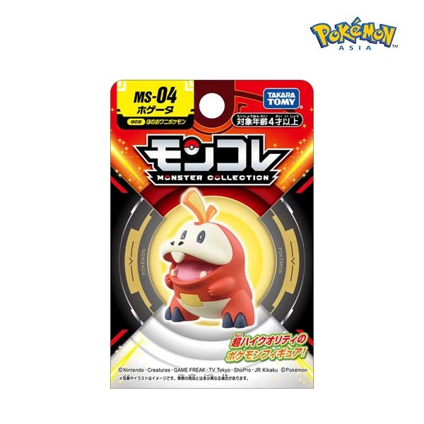 Takara Tomy Pokemon โปเกมอน Pokemon Moncolle MS-04 Hogta