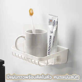 【HOMUHOME ホーム】ที่วางฟองน้ำ ตะกร้าแขวน ชั้นวางของติดผนัง ชั้นวางของในห้องน้ำ สีขาว CTN494 TZ1 HOME