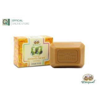 อภัยภูเบศร สบู่ขมิ้นชัน 100 กรัม アバイブーベ