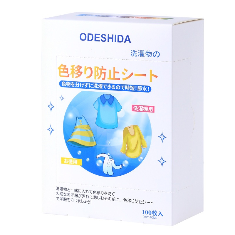 แผ่นดูดซัพสี แผ่นซักผ้ากันสีตกสามารถซักผ้าขาวและสีได้รวมกัน มีจำนวนสูงสุด 100 แผ่นใช้ซักกับเครื่องสักผ้า - รูปที่ 4