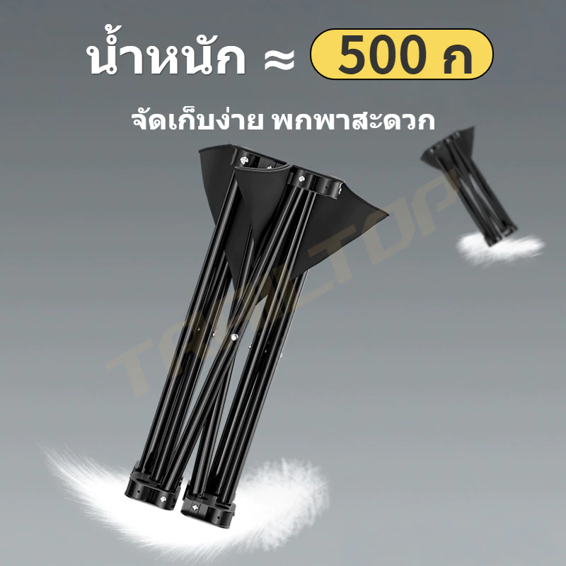 TRAILTOP เก้าอี้สนามพับได้ เก้าอี้แคมป์ปิ้ง thumbnail 6