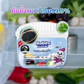 Rabito ดับกลิ่น เจลดับกลิ่นตู้เย็น ถ่านดับกลิ่น ตู้เย็น กล่องกำจัดกลิ่น ช่วยลดกลิ่นเหม็นอับ ลดความชื้น แรบบิทโตะ 120กรัม