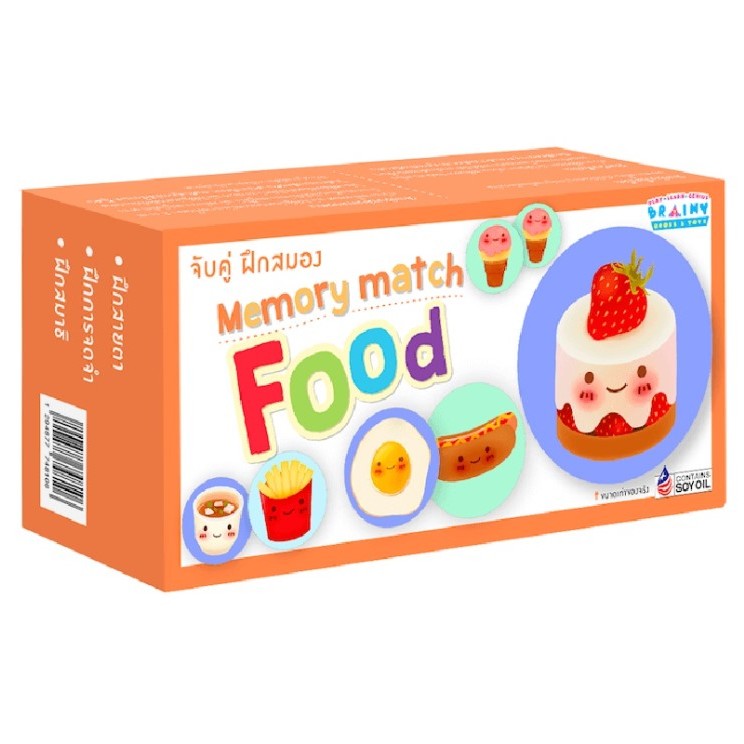 Memory Match เกมจับคู่ฝึกสมอง หมวด Food