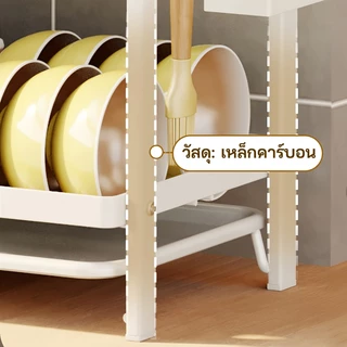 GSlife ชั้นคว่ำจาน 2/3ชั้น ชั้นวางของในครัว พร้อมถาดรองน้ำ ที่วางเขียง วัสดุเหล็กคาร์บอน