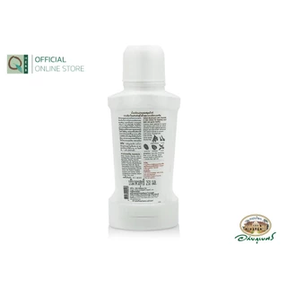 อภัยภูเบศร น้ำยาบ้วนปากสมุนไพร กระชาย 250 มล.