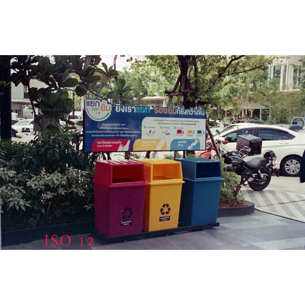 ฟิลม์หนัง Agfa XT-100 ISO 25 Cine Color Film 35mm. (หมดอายุ), ฟิลม์ไม่บูด, low contrast - รูปที่ 3