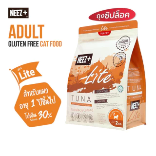 NEEZ+ อาหารแมว อาหารเม็ดแมว นีซพลัส Grain Free ขนาดถุงบรรจุ 1 kg