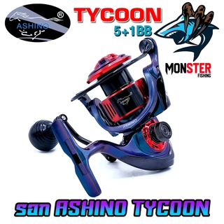 รอกตกปลา รอกสปินนิ่ง อาชิโน่ ASHINO TYCOON 1000-6000 (โฉมใหม่มีให้เลือกหลายสี)