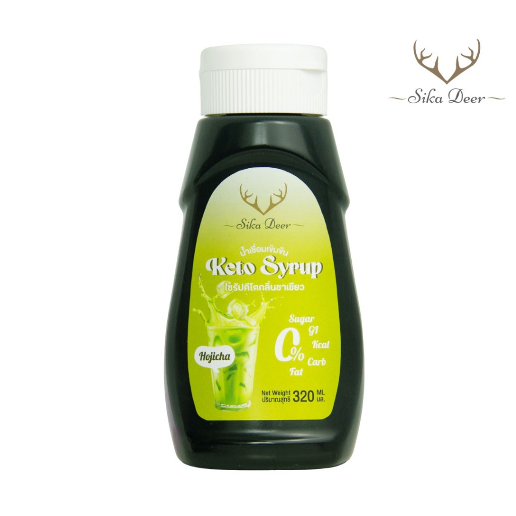 Sikadeer ซิก้าเดียร์ ไซรัปหญ้าหวาน กลิ่น ชาเขียว 320 มล. (SK08) สูตรคีโต Keto น้ำเชื่อมหญ้าหวาน ไซรัปคีโต ไม่มีน้ำตาล