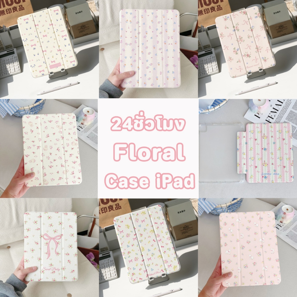 🔥พร้อมส่ง🔥เคสไอแพด Air6 pro11 2024 แมวดอกไม้โบว์ริบบิ้น ที่ใส่ปากกา case iPad Gen9 MINI7 Air7 Gen11