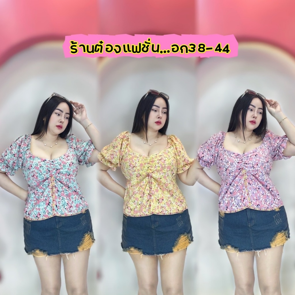 เสื้อสาวอวบ*ต๋องแฟชั่น*อก36-44 ยาว22 เสื้อโบกี้สาวอวบ แต่งแถบสวยมาก **รุ่น โบกี้ลายดอกแขนสั้น**