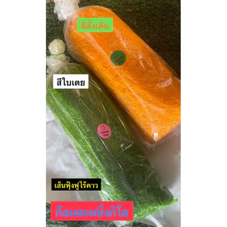 ฝอยทองสดเพชรบุรี (ก้อน)  1 กิโลกรัม ขนมหวาน ขนมอร่อย