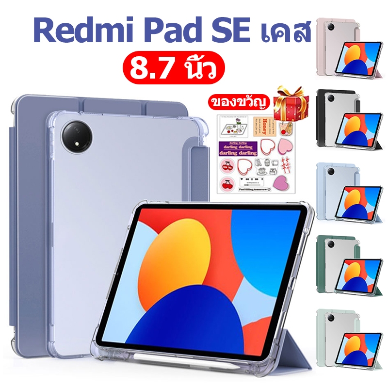 ใช้สำหรับ Redmi Pad SE 8.7นิ้ว เคส Xiaomi Pad 7 พร้อมถาดใส่ปากกา ฝาพับโปร่งใส cover เคส พับได้ สําหร