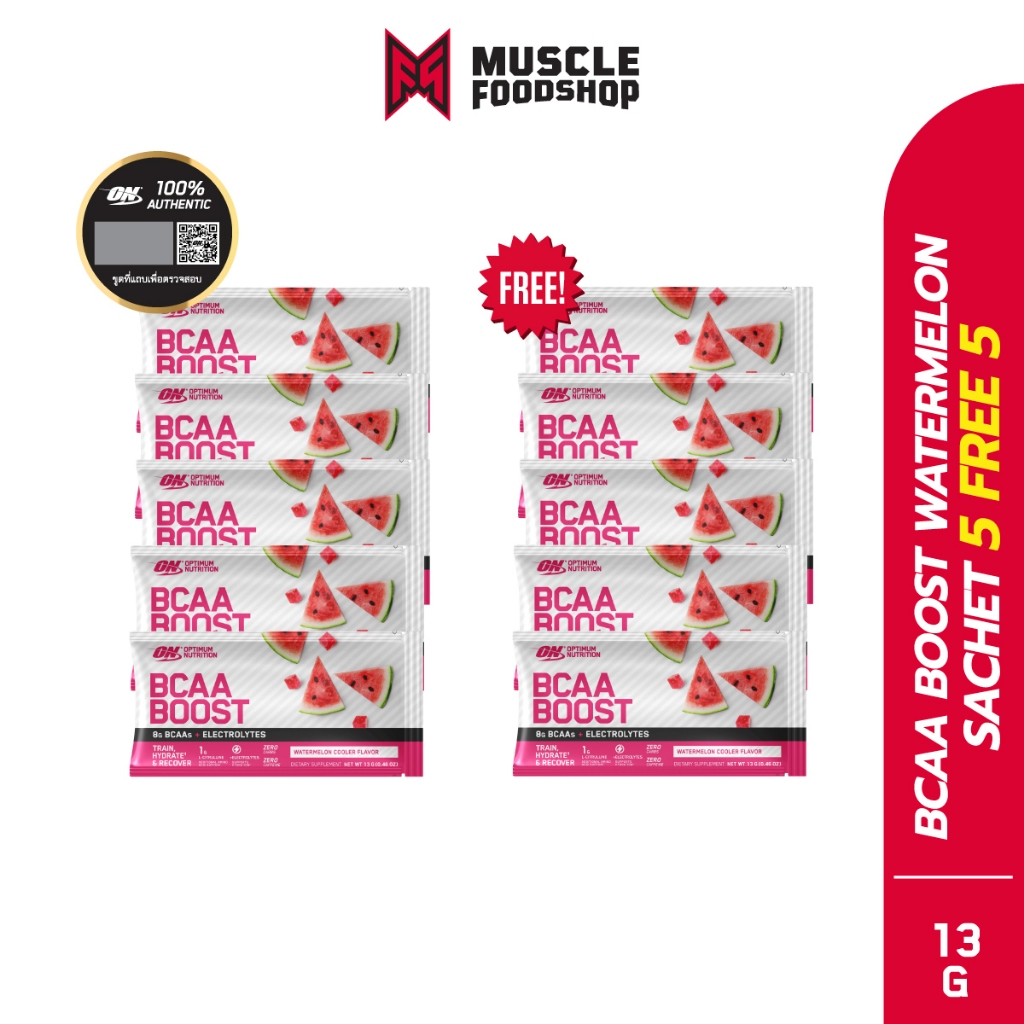 [แบบซอง] Optimum Nutrition BCAA Boost รส Watermelon 18 กรัม - 1 ชิ้น