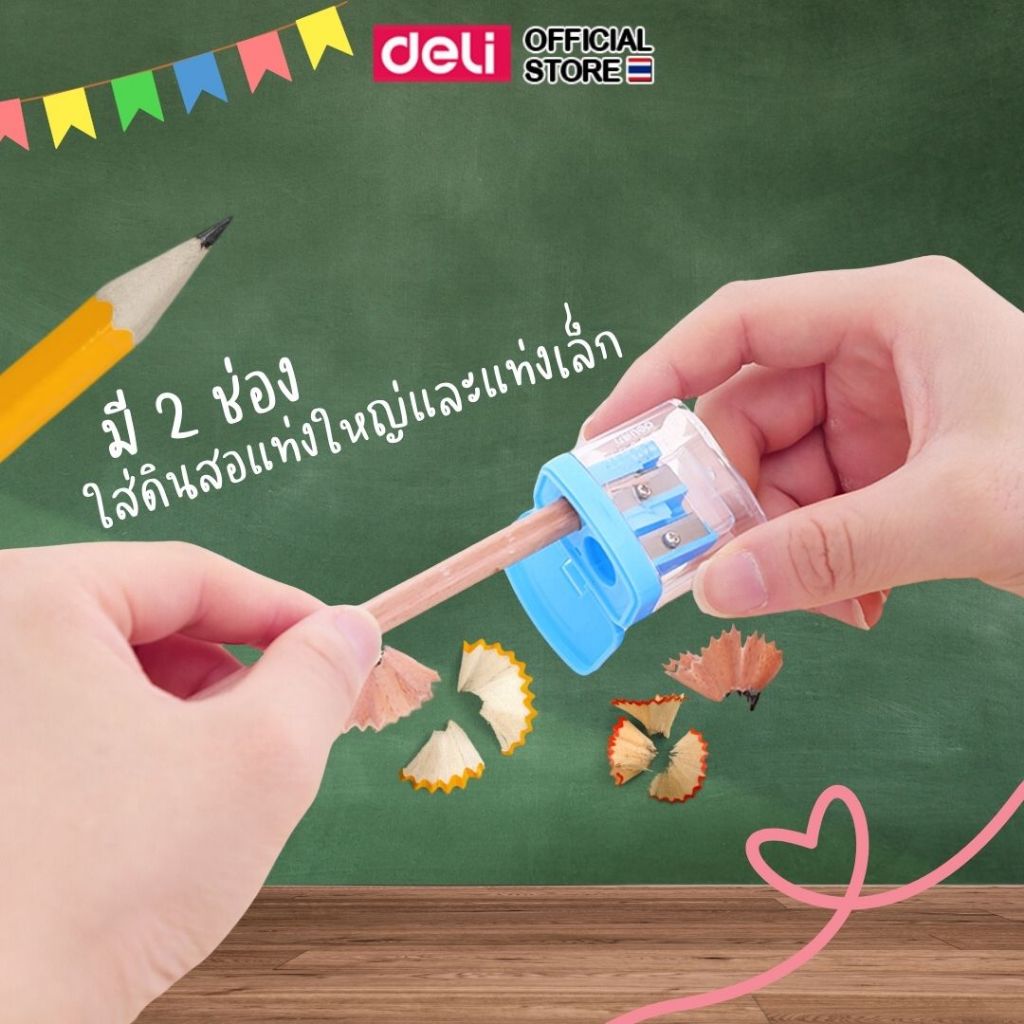 กบเหลาดินสอ Deli กบเหลา เหลาได้ 2รู กบขนาดเล็ก พกพาได้ ดีไซน์มินิมอล รูปทรงสี่เหลี่ยม ฝาเปิดปิด อย่างดี (คละสี 1 ชิ้น)