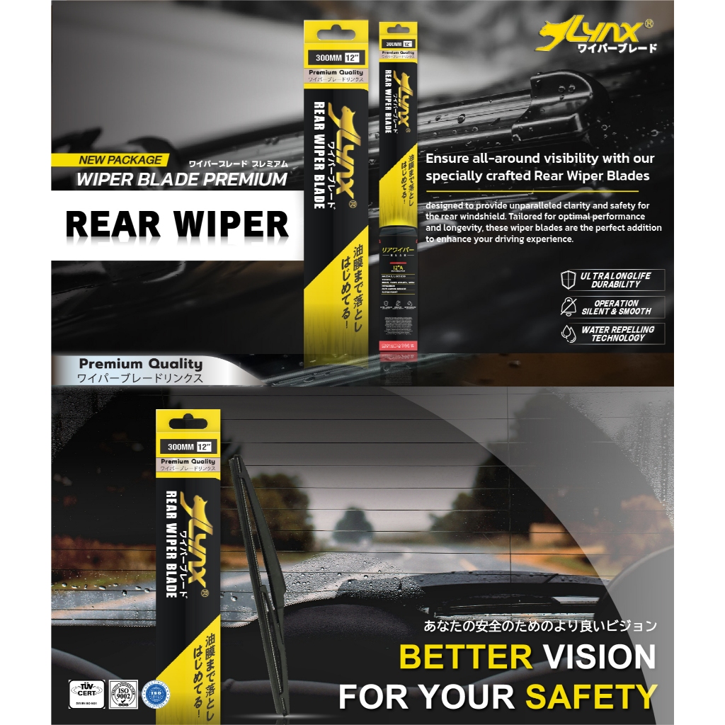ใบปัดน้ำฝนด้านหลัง ลิ้งซ์ LYNX Rear Wiper Blade (ทุกขนาด) - รูปที่ 4