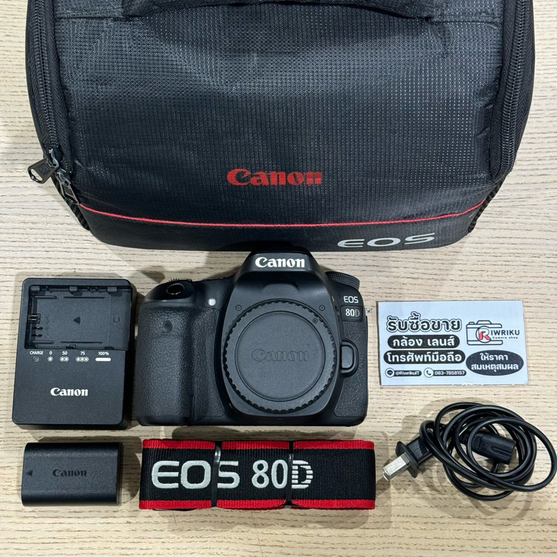 Canon EOS 80D (บอดี้) (ไม่มีกล่อง) (มือสอง)