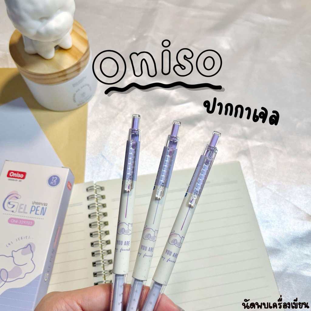 ปากกาเจล Oniso cat series 0.5 mm