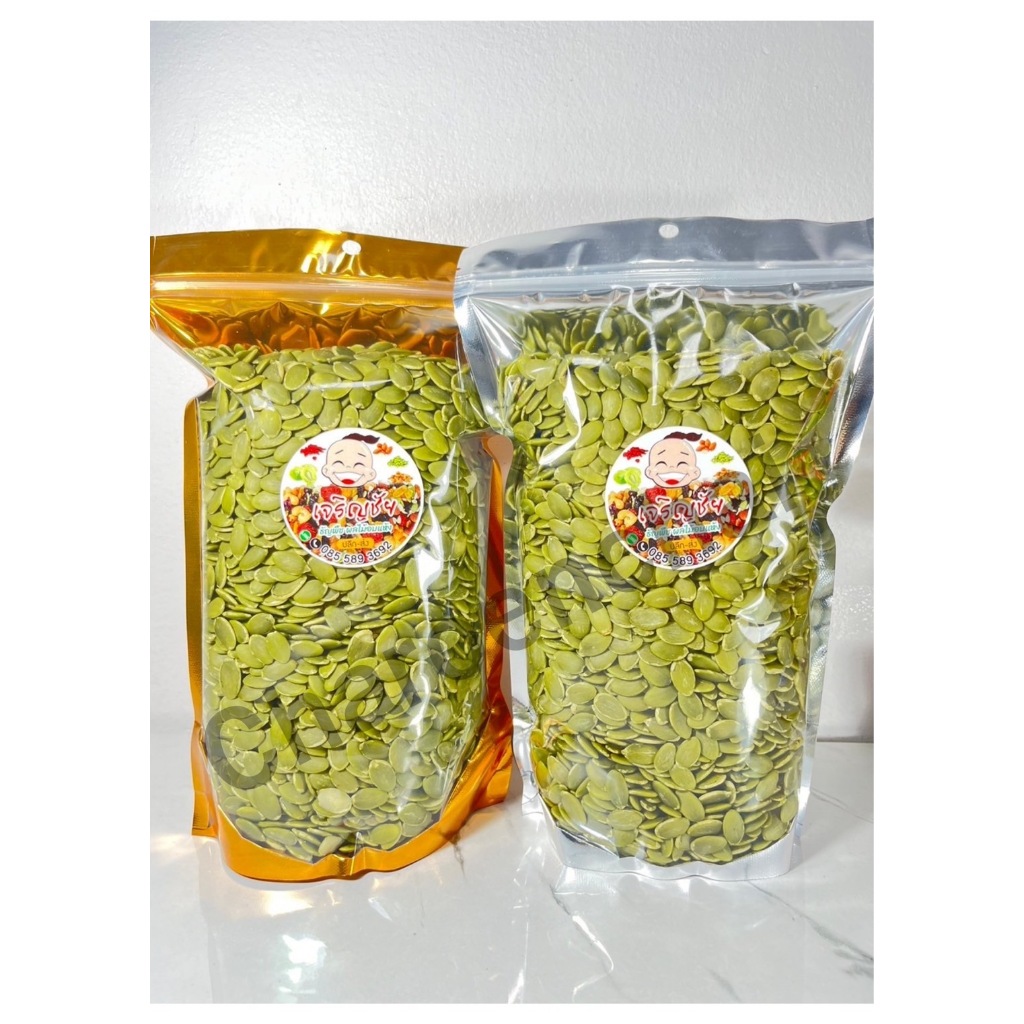 เมล็ดฟักทอง**(ดิบ) 1000 กรัมแกะเปลือก  ออร์แกนิก เกรดAAA (เจ)