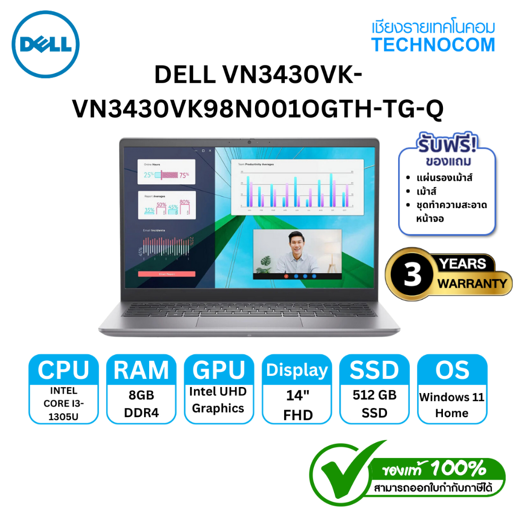 DELL VN3430VK-VN3430VK98N001OGTH-TG-Q I3-1305U/8GB/512GB/14''/WIN 11 H+OF H/S 2021