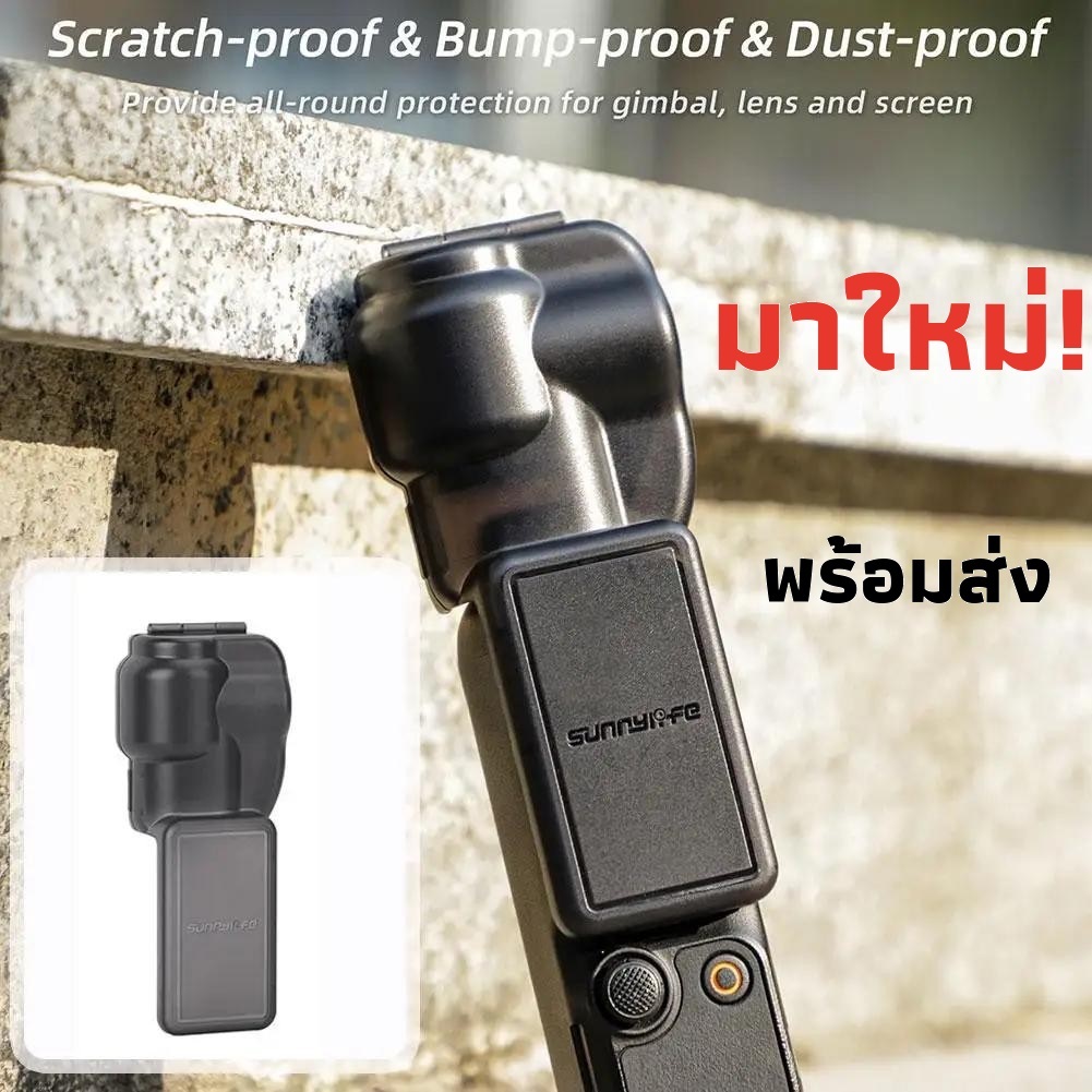 ขาตั้งเดสก์ท็อปสําหรับ DJI Osmo Pocket 3 ซิลิโคน anti slip Supporting ฐานมือถือ Gimbal Bracket อุปกรณ์เสริมกล้อง