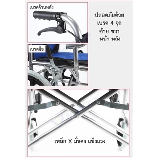 BingoHealth รถเข็นผู้ป่วย พับได้ น้ำหนักเบา ล้อ 24 นิ้ว มีเบรค หน้า,หลัง 4 จุด วีลแชร์ Wheelchairs