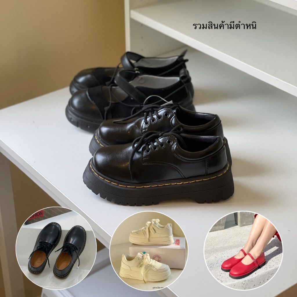 (รวมสินค้ามีตำหนิ) สำหรับสั่งสินค้ามีตำหนิ รุ่น ELLA , BELLA , MIDNIGHT , KOKO , EMILY , RIBBON
