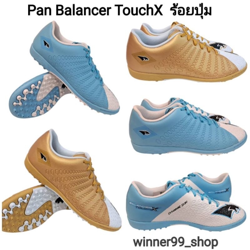 Pan รองเท้าร้อยปุ่มแพน สำหรับหญ้าเทียม Pan Balancer touch  TURF 39-45  PF156P ราคา990 บาท