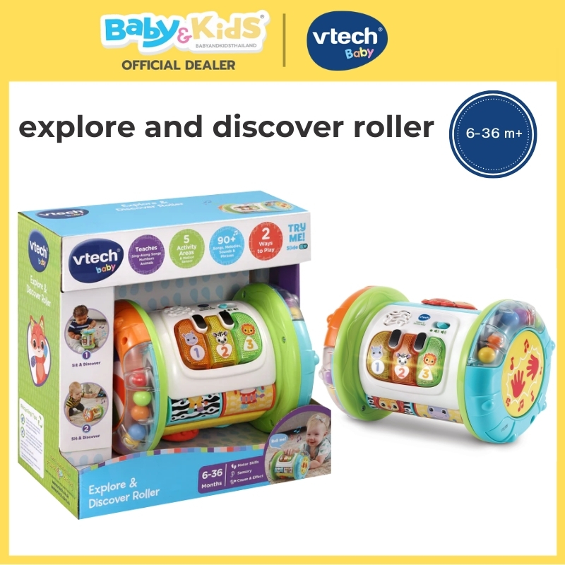 🎈ของเล่นมีเสียงดนตรี🎈Vtech Explore Discocer roller ของเล่นเด็ก เสริมพัฒนาการ ฝึกคลาน มีเสียงดนตรี