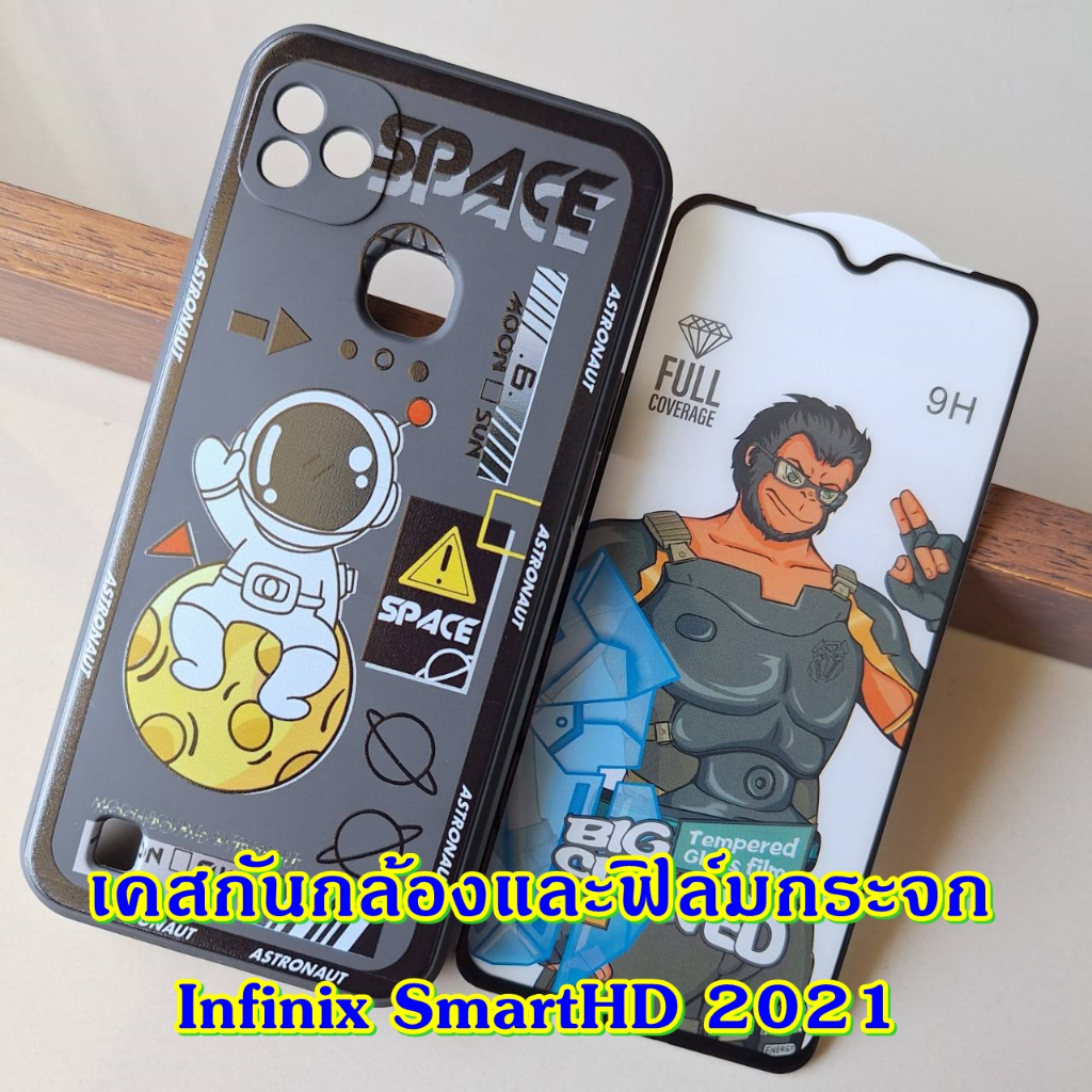 Case Infinix รุ่น Smart HD 2021 เคส และ ฟิล์มกระจก เคสโทรศัพท์ ลายการ์ตูน แฟชั่น กันลื่น เคสมือถือ