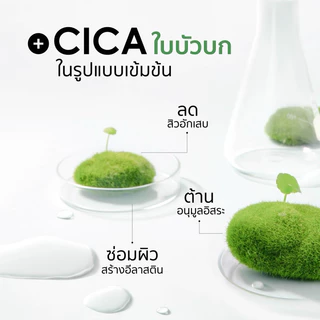 [เซรั่มผัก] YERPALL INTENSIVE BIO VEGETABY ORGANIC SERUM