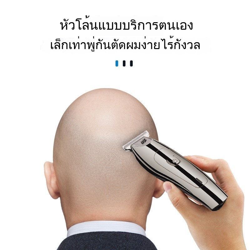 ปัตตาเลี่ยนตัดผมไร้สาย ปัตตาเลี่ยนไฟฟ้า มีดโกน และเครื่องกำจัดขนรุ่นใหม่ของ OMG ปลอดภัยและจะไม่เป็นอันตรายต่อผิวหนัง