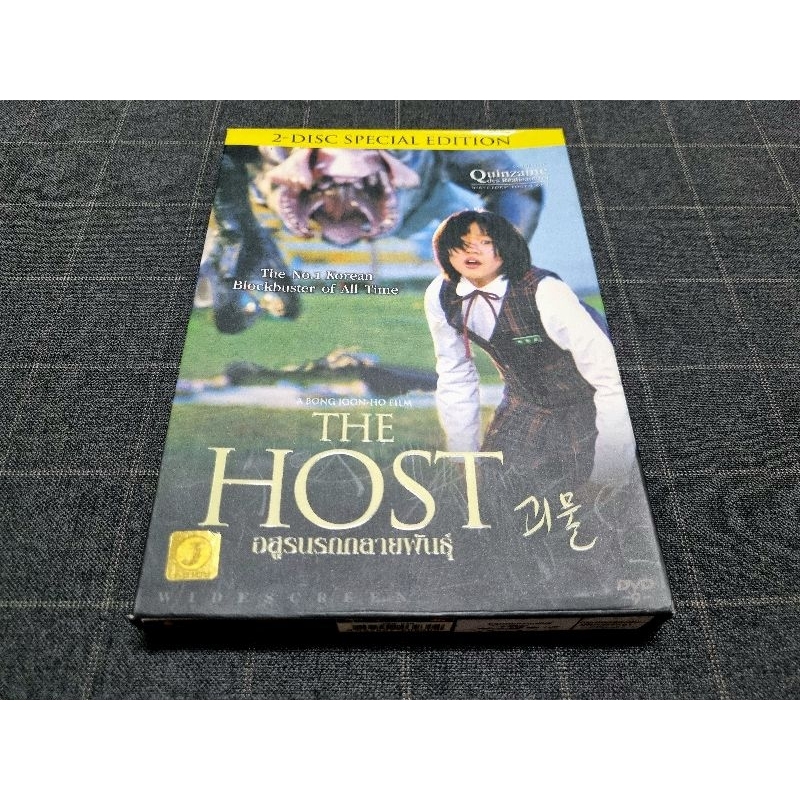 DVD ภาพยนตร์แอ็คชั่นสุดระทึกจากเกาหลี "The Host / อสูรนรกกลายพันธุ์" (2006) 2 Disc