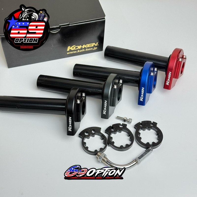 ประกับคันเร่ง KOHKEN Mini (สายคันเร่งเดี่ยว)